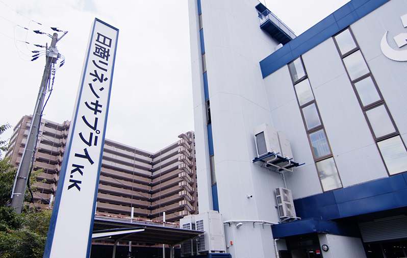 リネンサプライ事業を展開してまいりました。